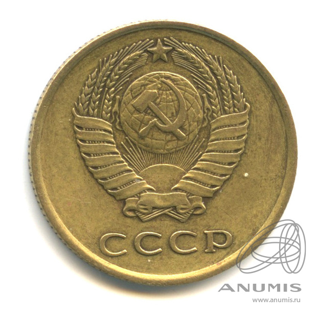 3 копейки 1962