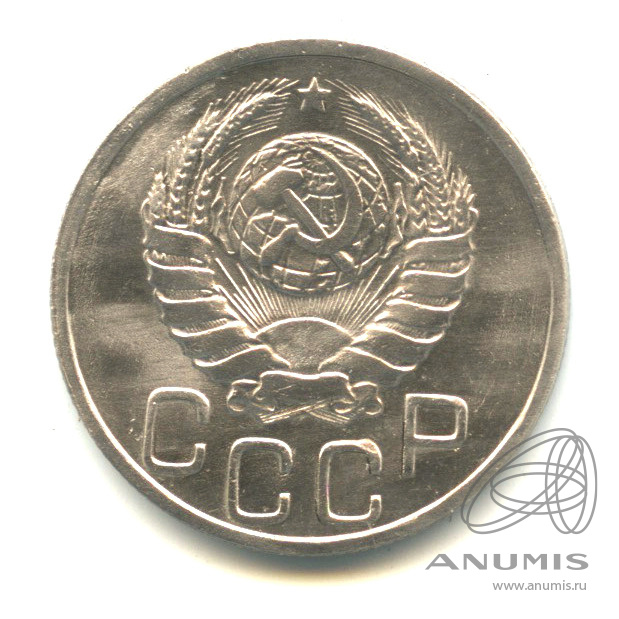 20 копеек 1938 — Венок 11 лент. л/c: Звезда плоская (л/c: Звезда плоская)