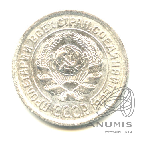 10 копеек 1924
