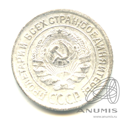 10 копеек 1924