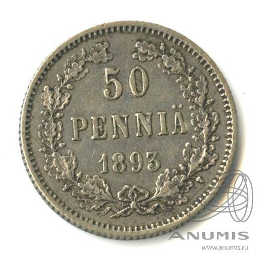 50 пенни 1893 L — Для Финляндии