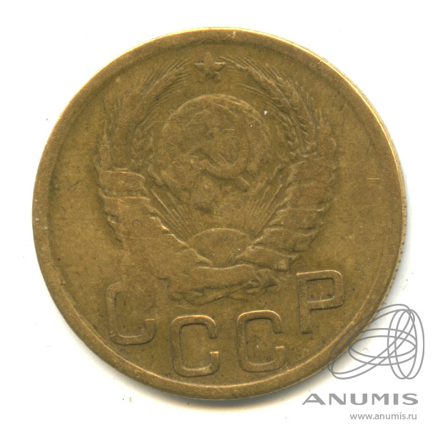 3 копейки 1943 — Венок 11 лент. л/c: Звезда выпуклая (фигурная) (л/c: Звезда выпуклая (фигурная))
