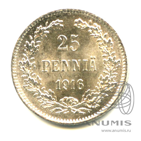 25 пенни 1916 S — Для Финляндии - Яркий штемпельный блеск