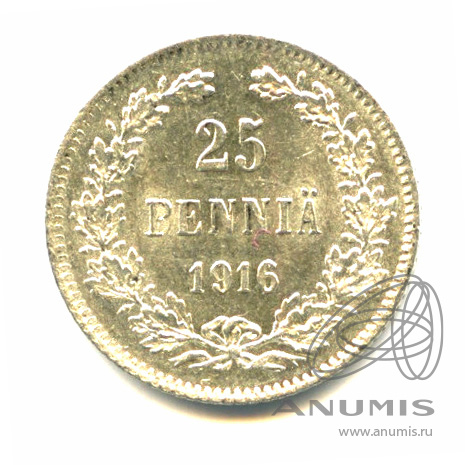 25 пенни 1916 S — Для Финляндии - Яркий штемпельный блеск