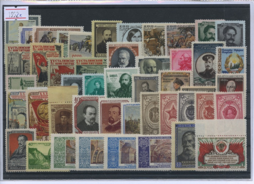 Лот почтовых марок. В планшетках. Марки чистые, без наклеек 1952