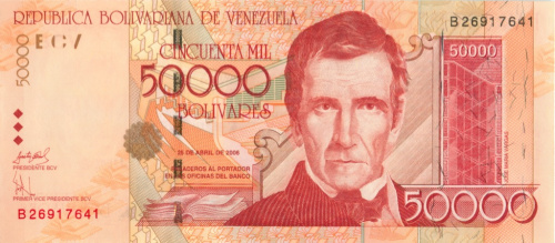50000 боливар 2006