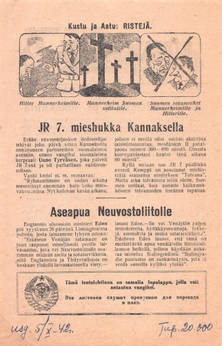 Антифашистская листовка — пропуск в плен. Для финских солдат. На русском и финских языках. Сигнальный образец Политуправления Ленинградского фронта. Редкость. Размер 13×20 см 1942