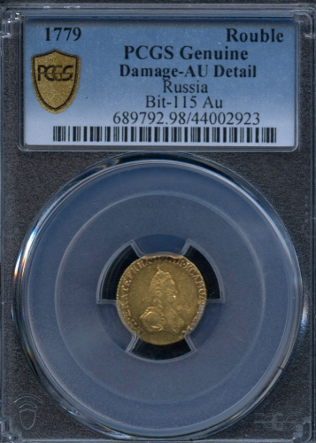 1 рубль — Для дворцового обихода. Портрет Екатерины 1779. в слабе PCGS Genuine Damage — AU Detail