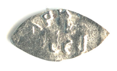 Денга — Василий III