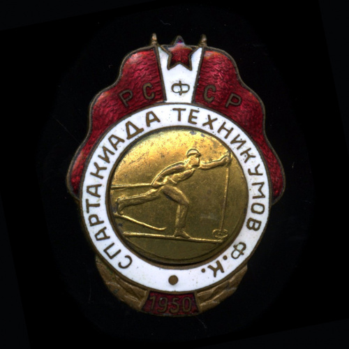 Знак «Спартакиада техникумов Ф. К». Крепление: винт. Эмаль