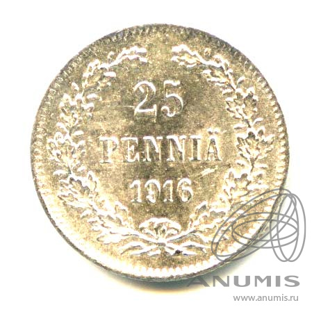 25 пенни 1916 S — Для Финляндии - Яркий штемпельный блеск