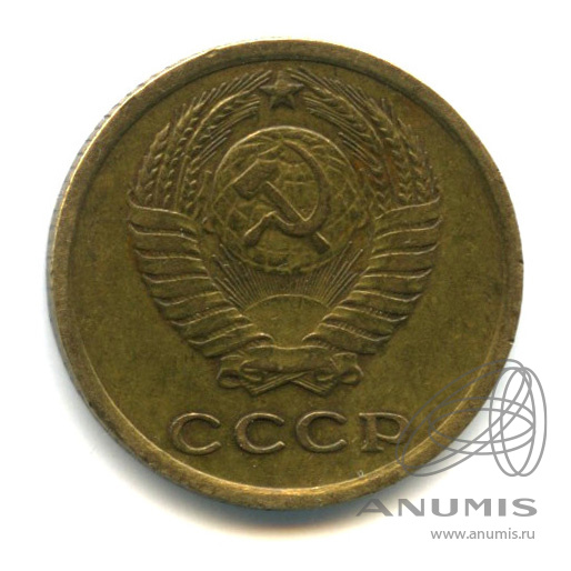 2 копейки 1965