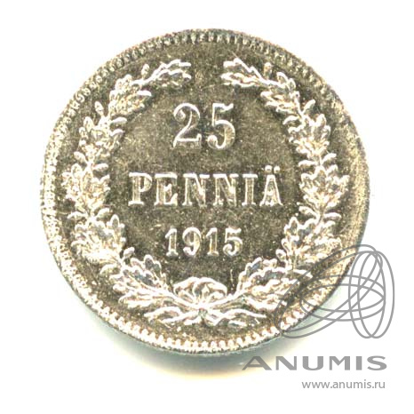 25 пенни 1915 S — Для Финляндии - Яркий штемпельный блеск