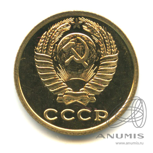2 копейки 1976