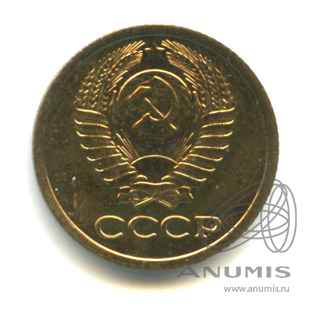 1 копейка 1976