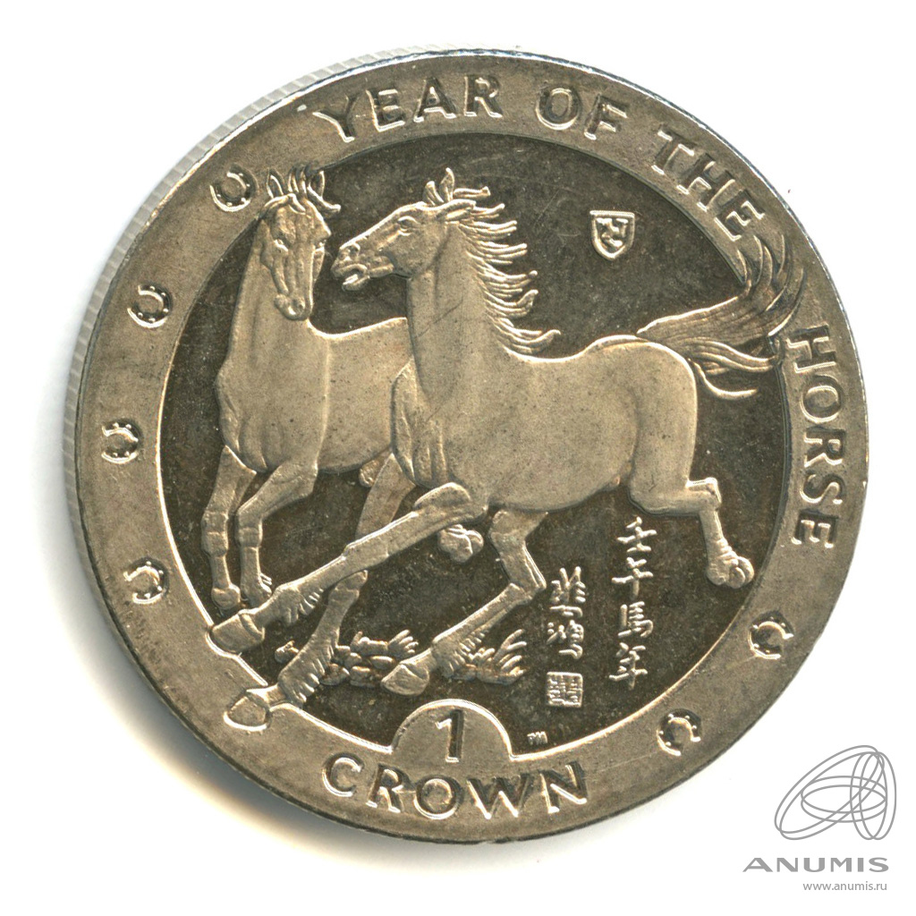 Гороскоп 2002 год какого. Марки лошади Китай. 2002 Год знак зодиака. Китайская лошадь. Лошадь по китайскому гороскопу.