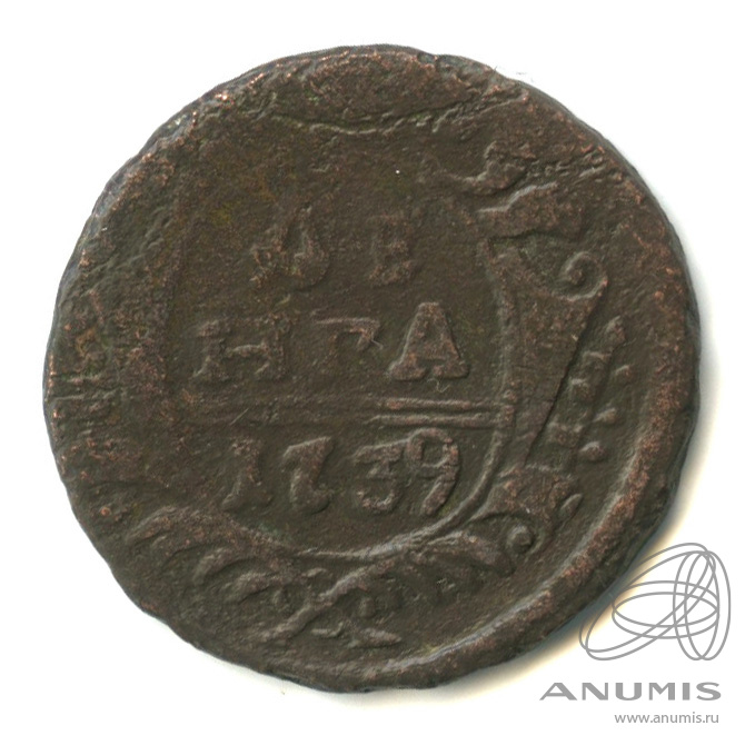 Деньга (½ копейки) 1739 «Орел 1738 г 1739». Российская Империя. Лот ...