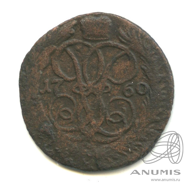 Деньга (½ копейки) 1760 — (½ копейки) - Вензель императрицы Елизаветы