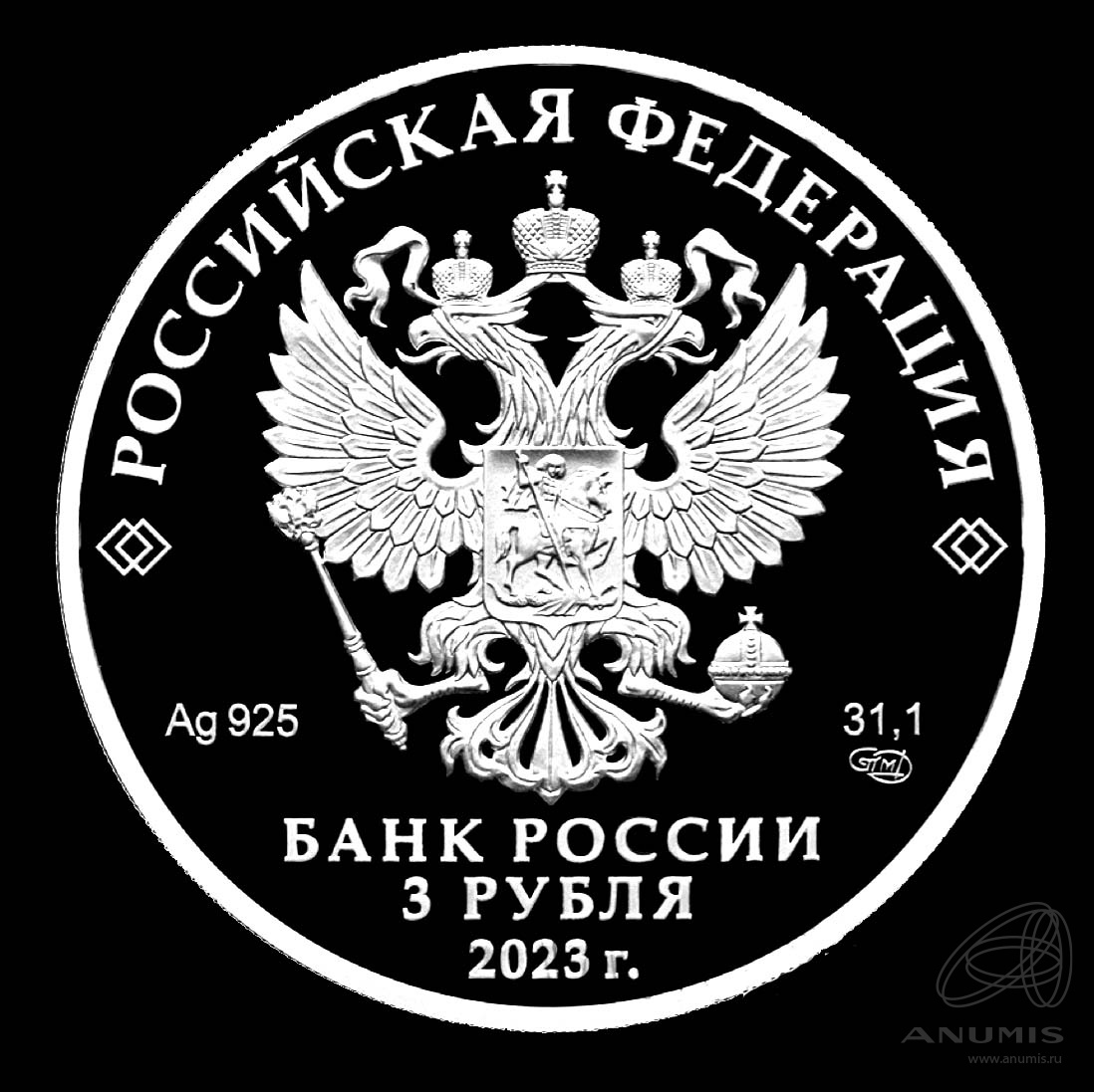 План выпуска монет 2023 год цб