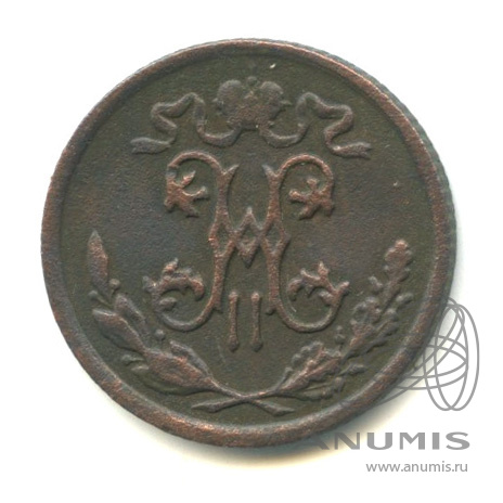 ½ копейки 1898 СПБ — Вензель Николая II