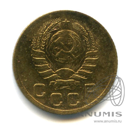 1 копейка 1937 — Венок 11 лент