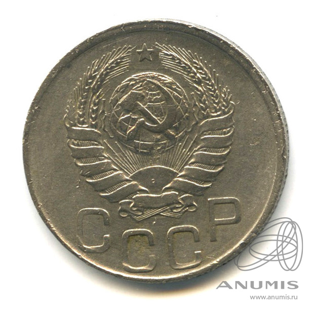 20 копеек 1942 — Венок 11 лент. л/c: Звезда плоская (л/c: Звезда плоская)
