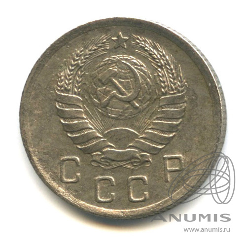 10 копеек 1940 — Венок 11 лент