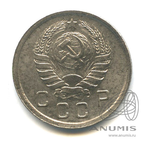10 копеек 1940 — Венок 11 лент