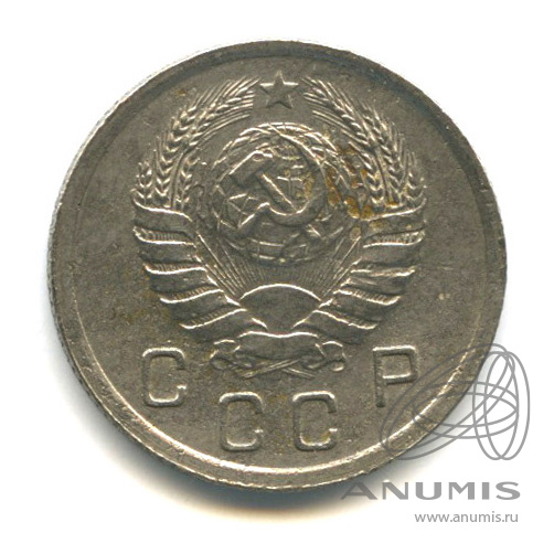 10 копеек 1940 — Венок 11 лент