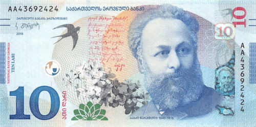 10 лари 2019
