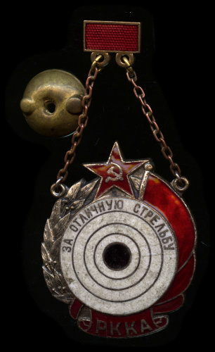 Знак «За отличную стрельбу». Крепление: винт. Тяжелый, эмаль