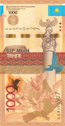 1000 тенге 2014