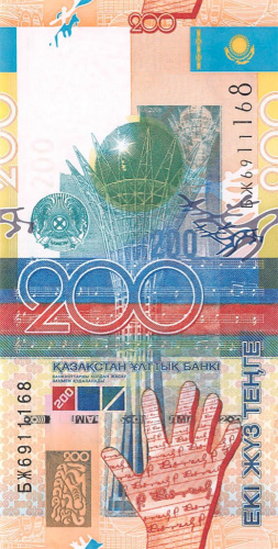 200 тенге