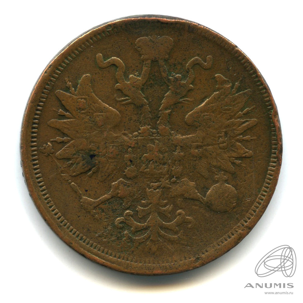 5 копеек 1860 ЕМ — Орел 1859 г (Орел 1859 г.)