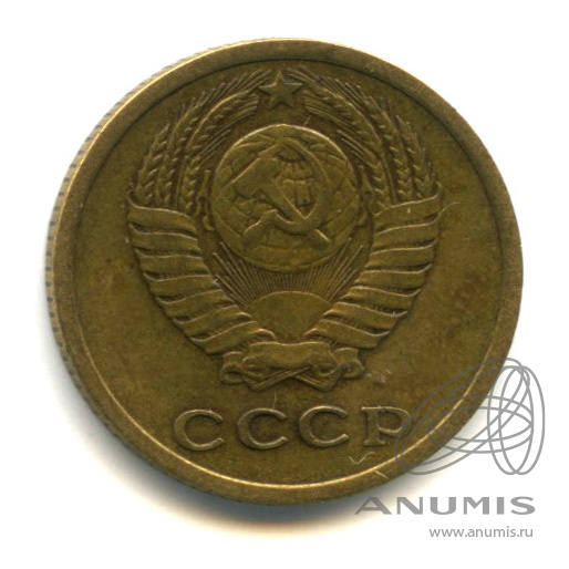 2 копейки 1964