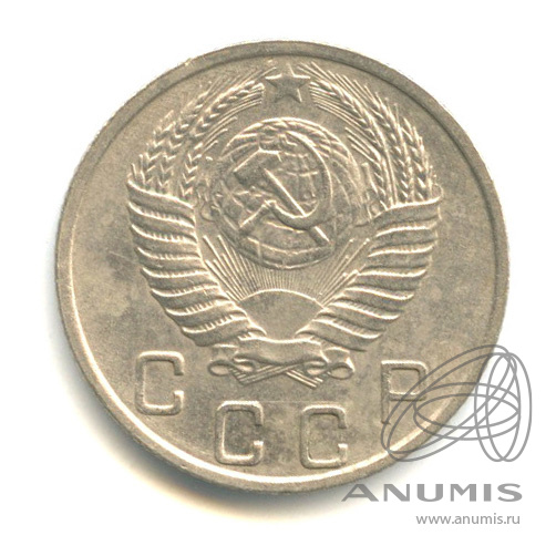 10 копеек 1950 — Венок 16 лент