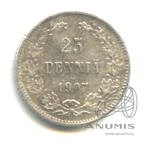 25 пенни 1907 L — Для Финляндии. В капсуле