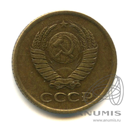 1 копейка 1961 — К левому нижнему лучу звезды подходят 6 остей, отросток у четвёртого внутреннего зерна справа