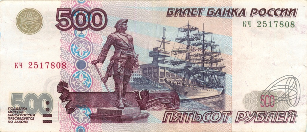 500 рублей 2001 зл-яя — Обр. 1997
