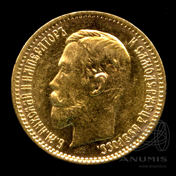 5 рублей 1904 АР — Портрет Николая II. Штемпельный блеск. Отобранный коллекционный экземпляр