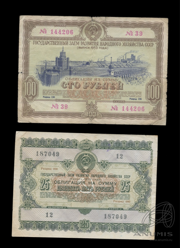 Ссср 1953 1955