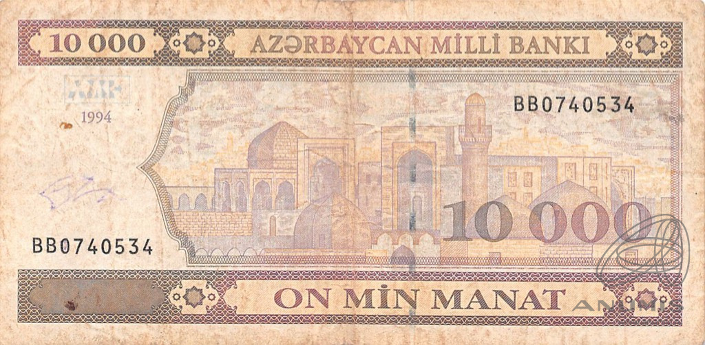 4000 манат в рублях. Азербайджанский манат 10000. 1900-2000 Manat. 10000 Долларов в манатах. Бона 1 манат Азербайджан.