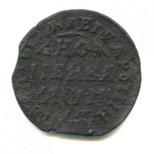 1 копейка 1713 МД