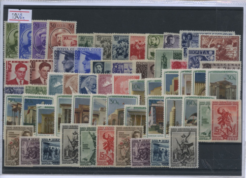 Лот почтовых марок. В планшетках. Марки чистые, без наклеек 1940