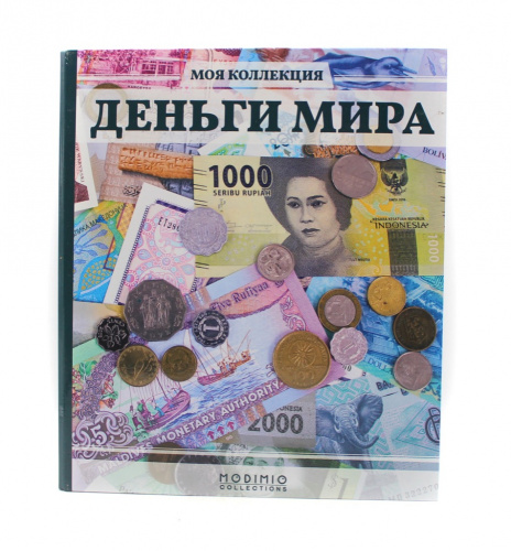 Альбом для банкнот «Деньга Мира». 23×27 см. 15 листов. Размер ячейки — 18×8 см