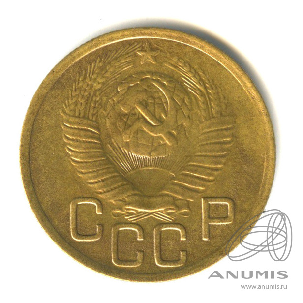 3 копейки 1949 — Венок 16 лент. л/c: Звезда выпуклая (фигурная) (л/c: Звезда выпуклая (фигурная))
