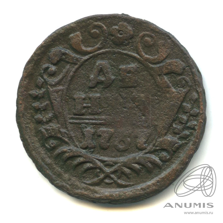 Деньга (½ копейки) 1737 — (½ копейки) - Орел 1730 г (Орел 1730 г.)