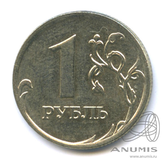 Рубль 2007 года ммд. 1 рубль 2007 ммд. Монета 1 рубль 2007 года. Рублевая монета с города ильича. 1 рубль 2007 ммд.