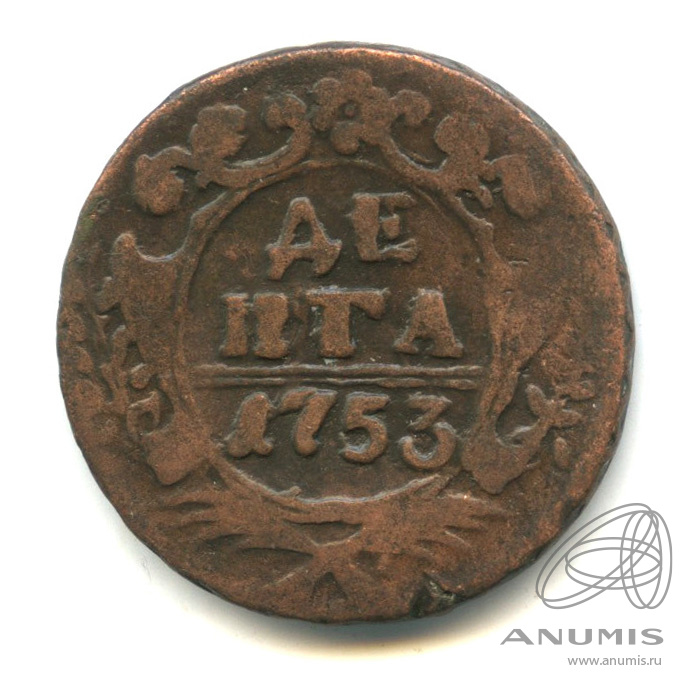Деньга 1753 — ½ копейки