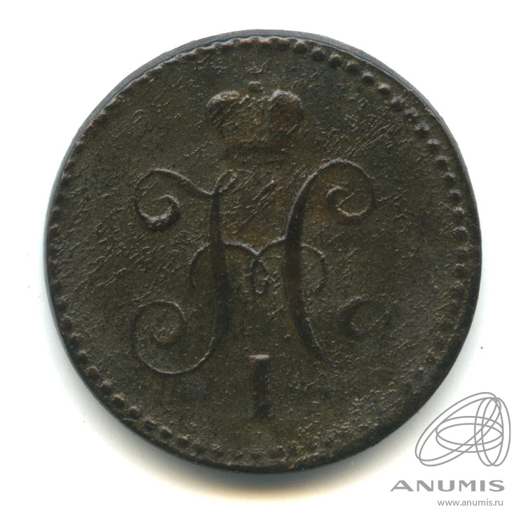 1 копейка серебром 1844 ЕМ — Биткин R1